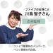 また来たいを生むハイセンスなおもてなしPOP大図鑑